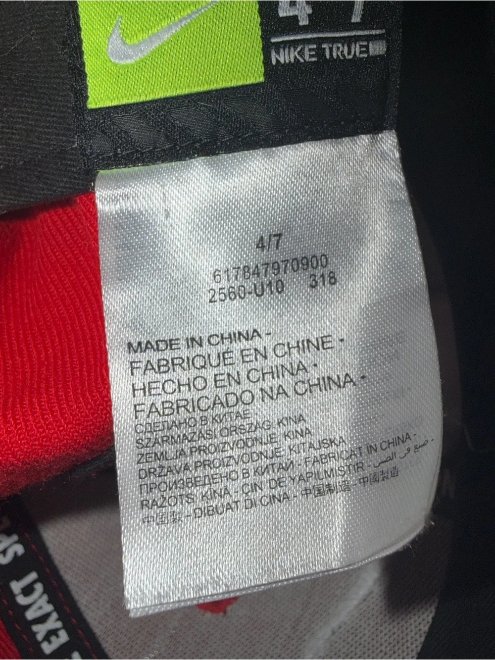 N/A nike true